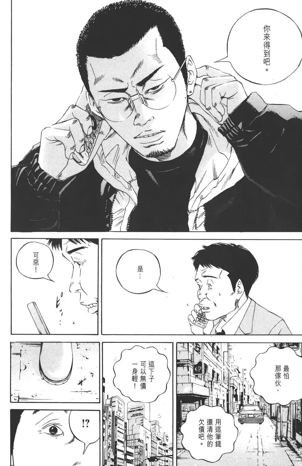 第 185 页