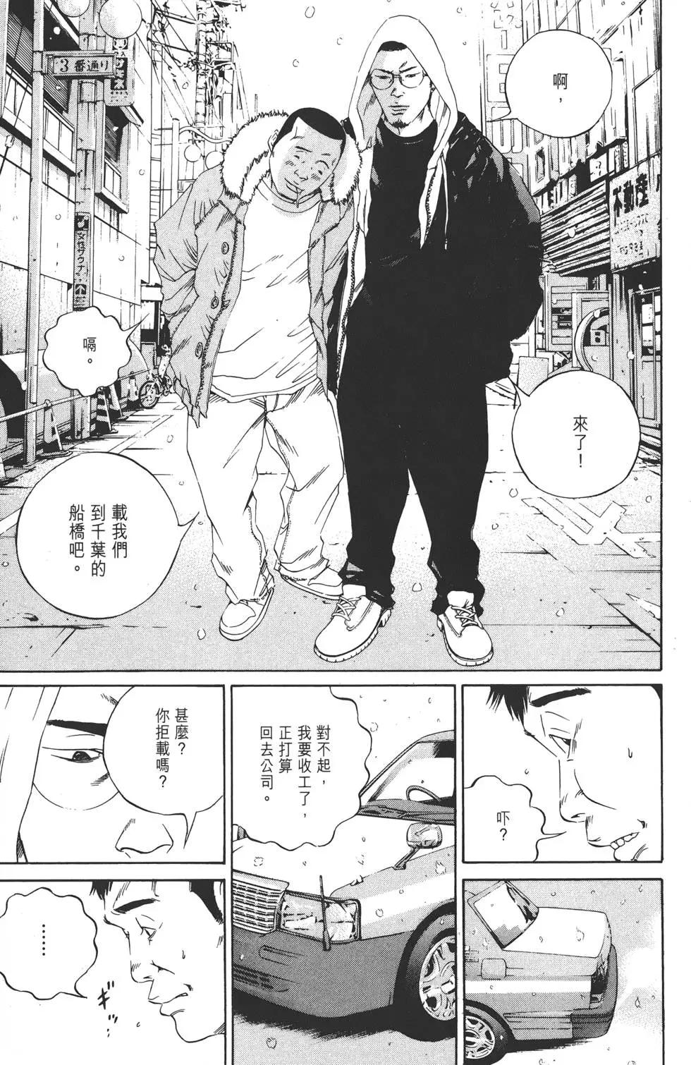 第 186 页