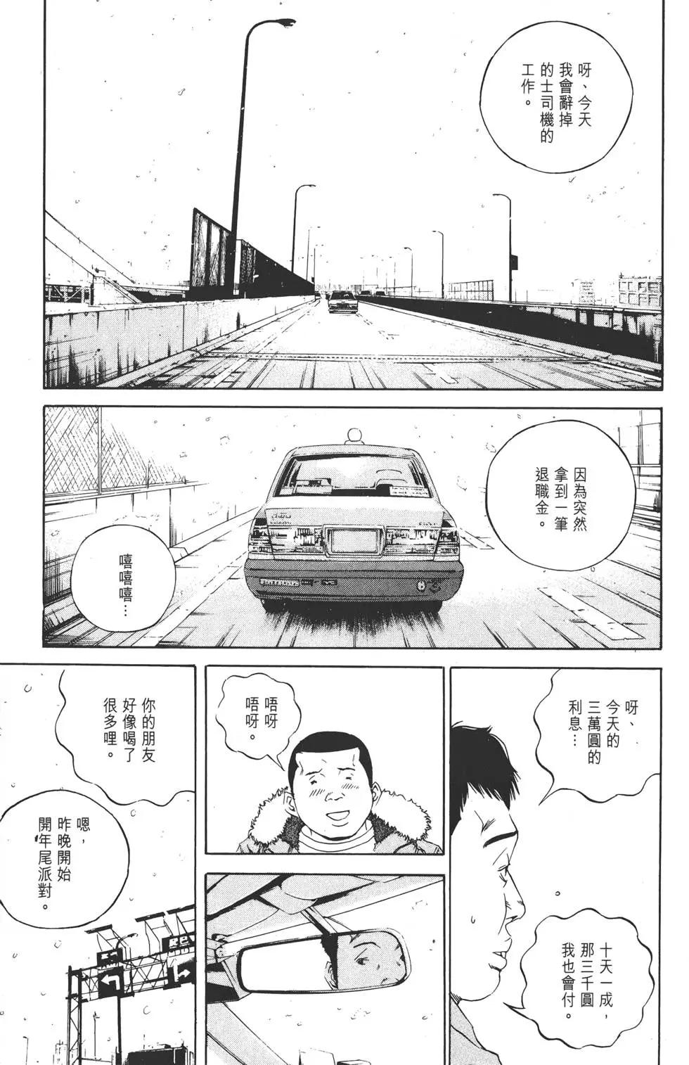 第 190 页
