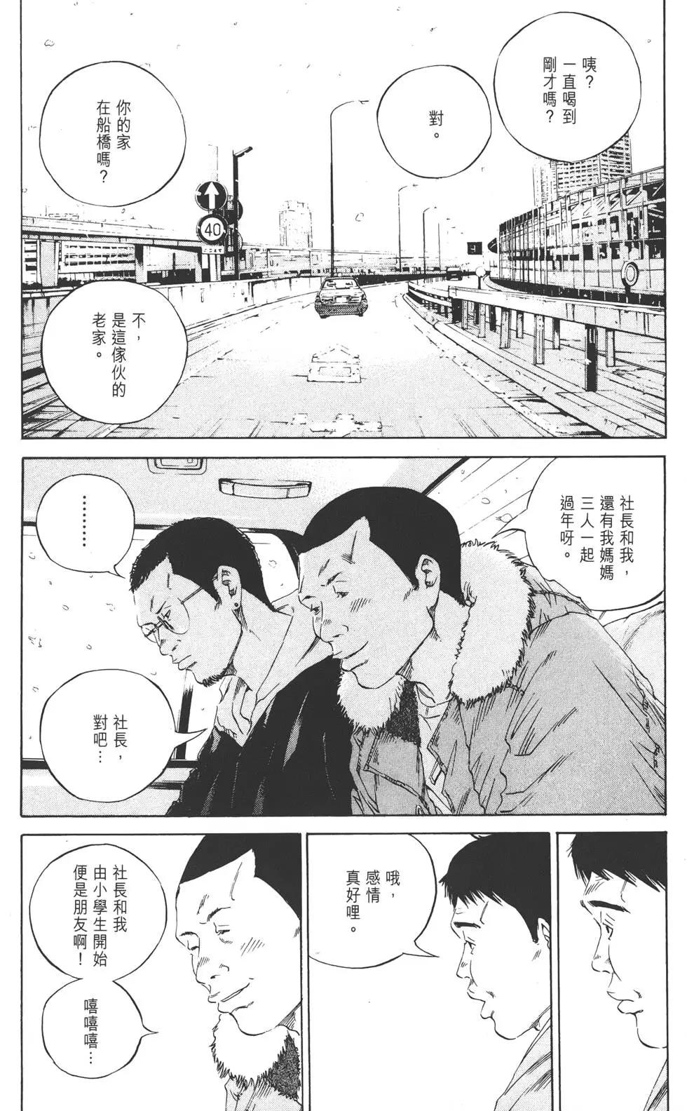 第 191 页