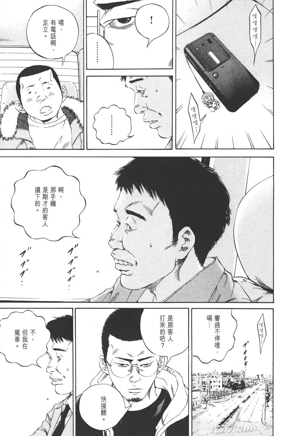 第 192 页