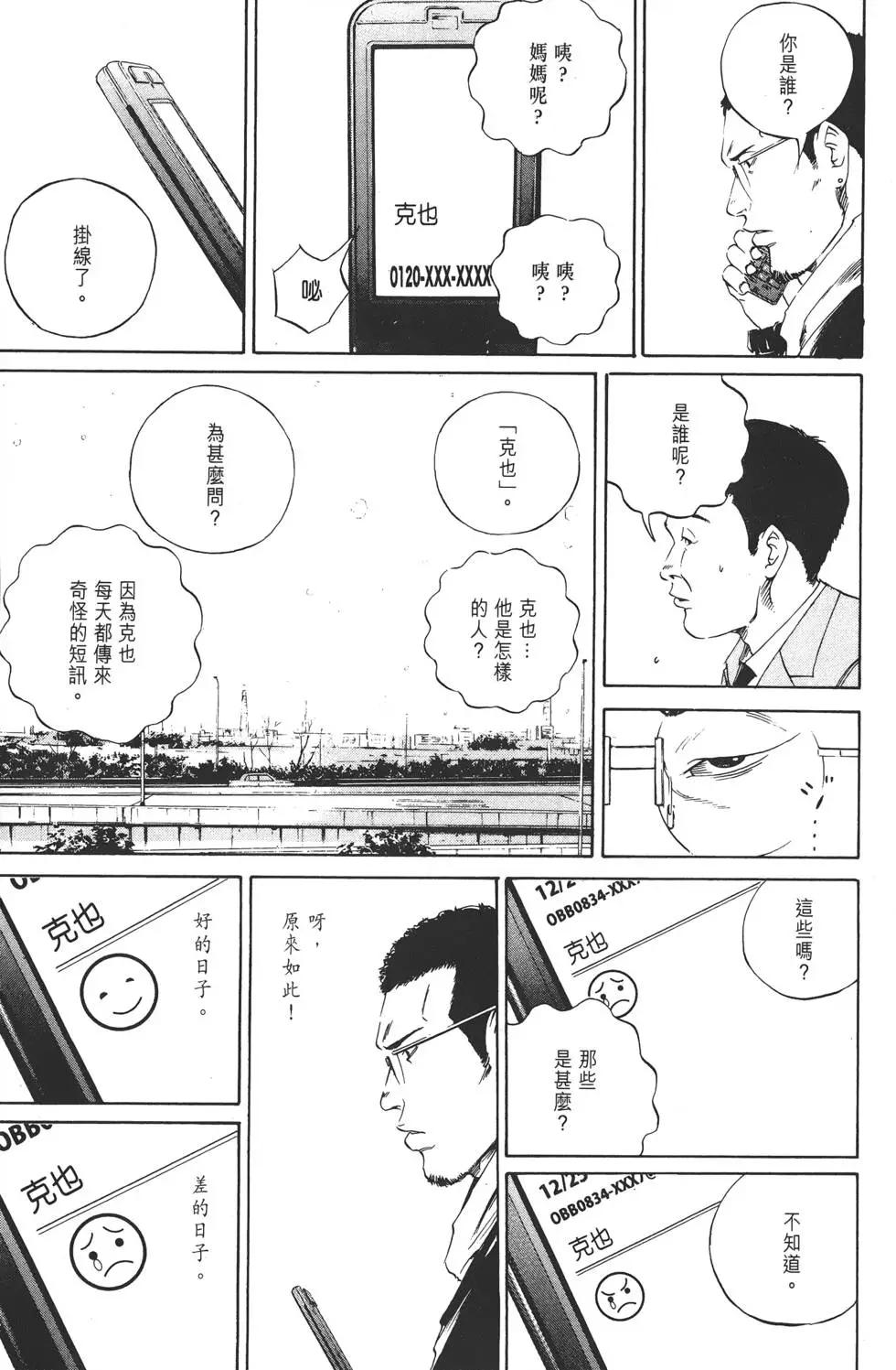 第 194 页