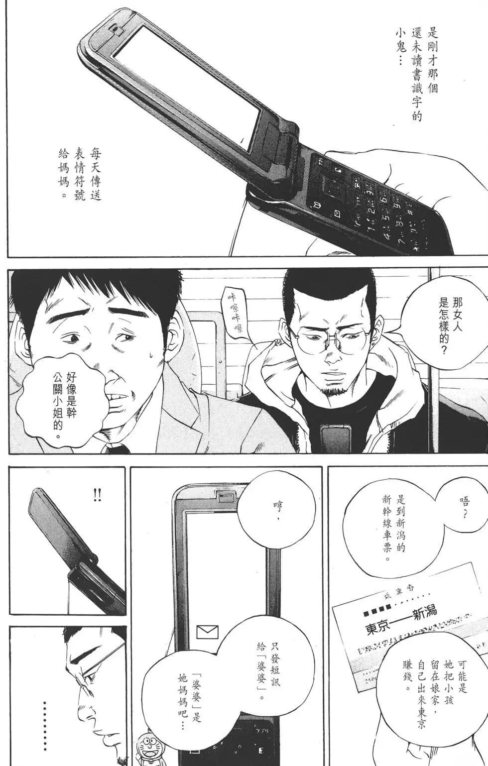 第 195 页