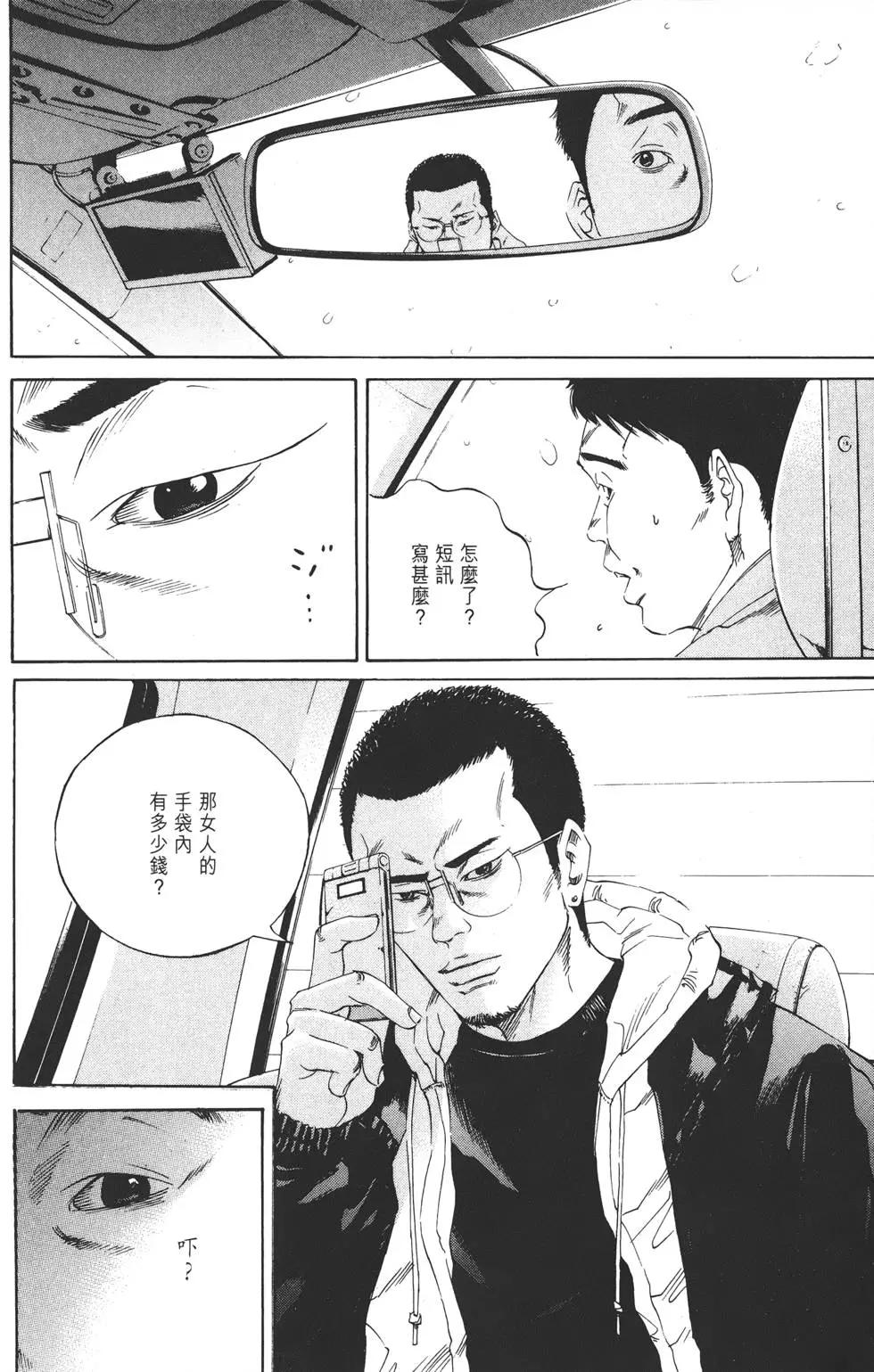 第 197 页