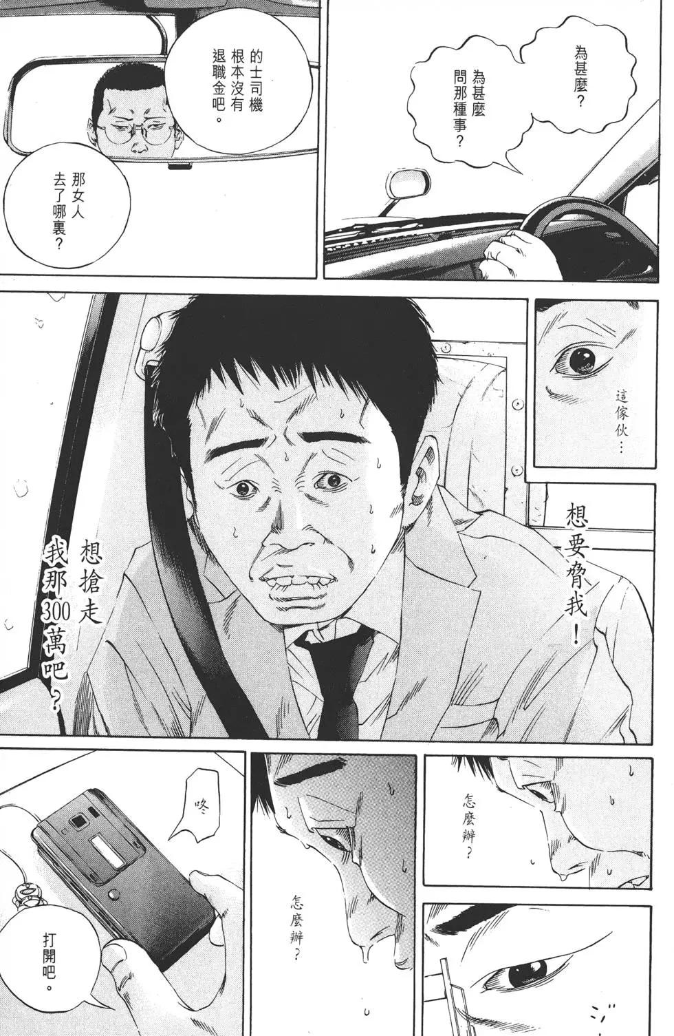 第 198 页