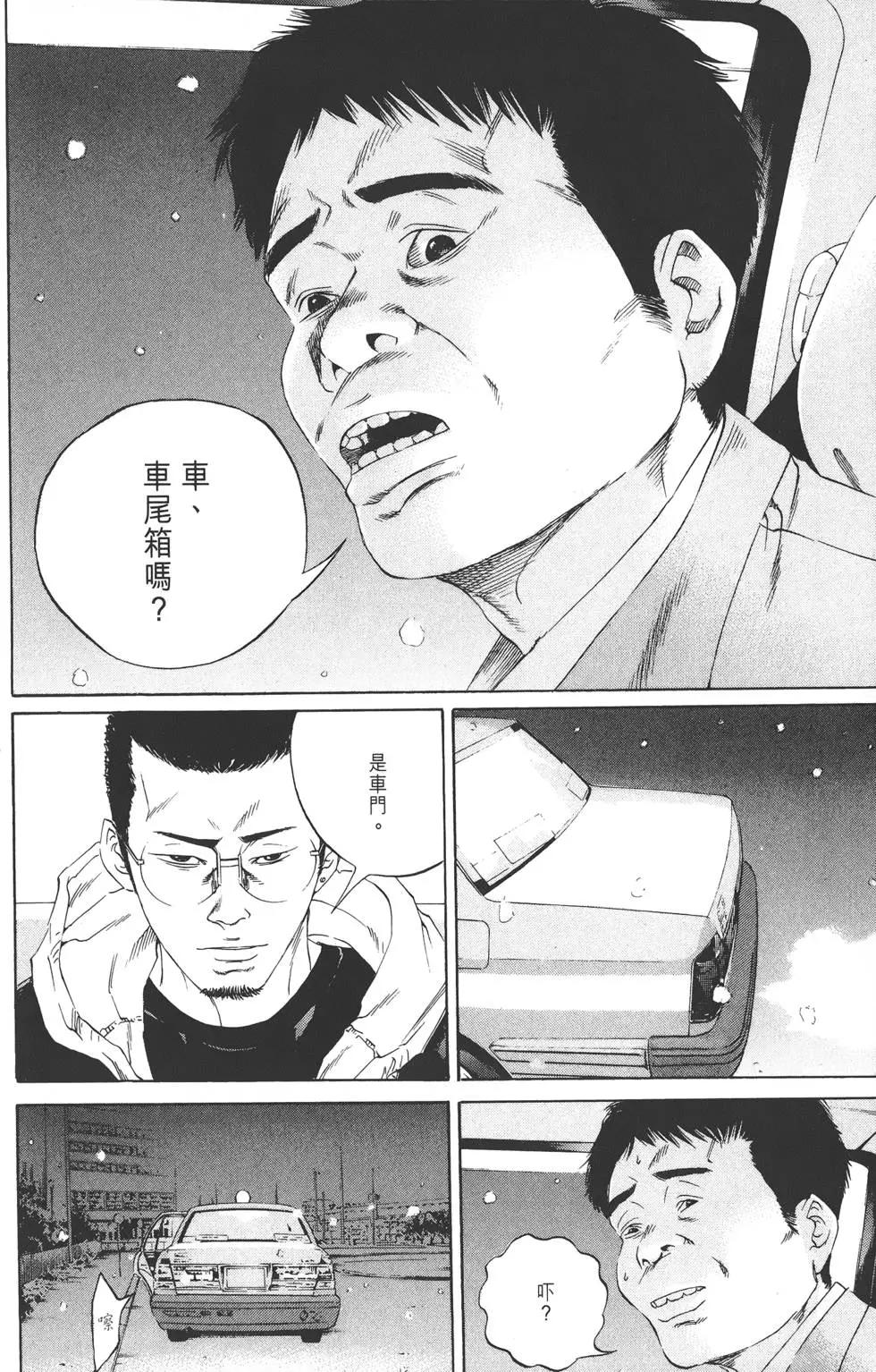 第 199 页
