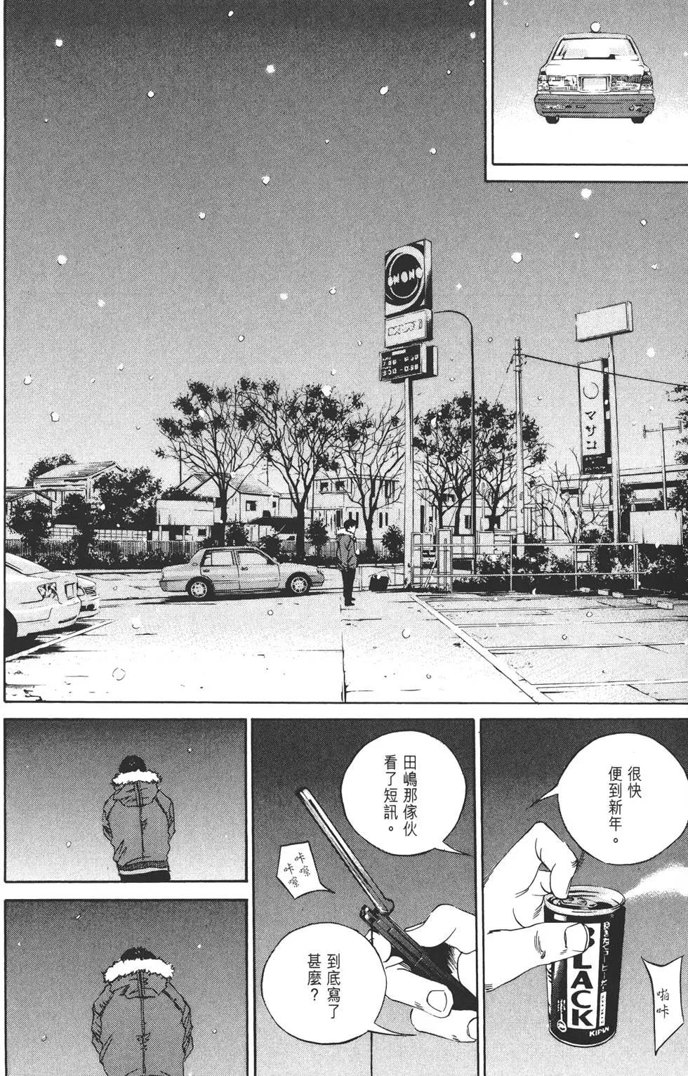 第 201 页