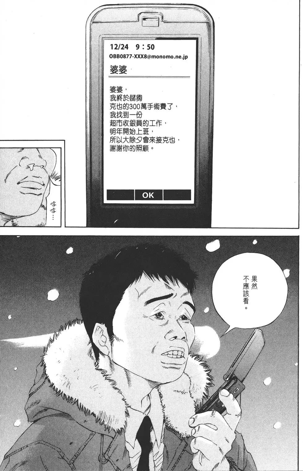 第 202 页