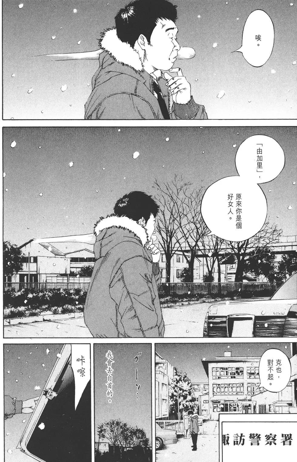 第 203 页