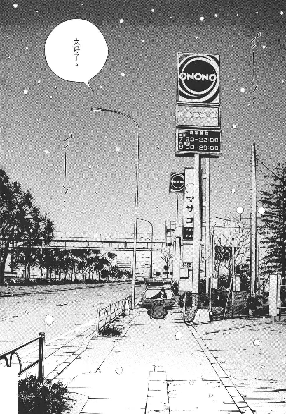 第 205 页