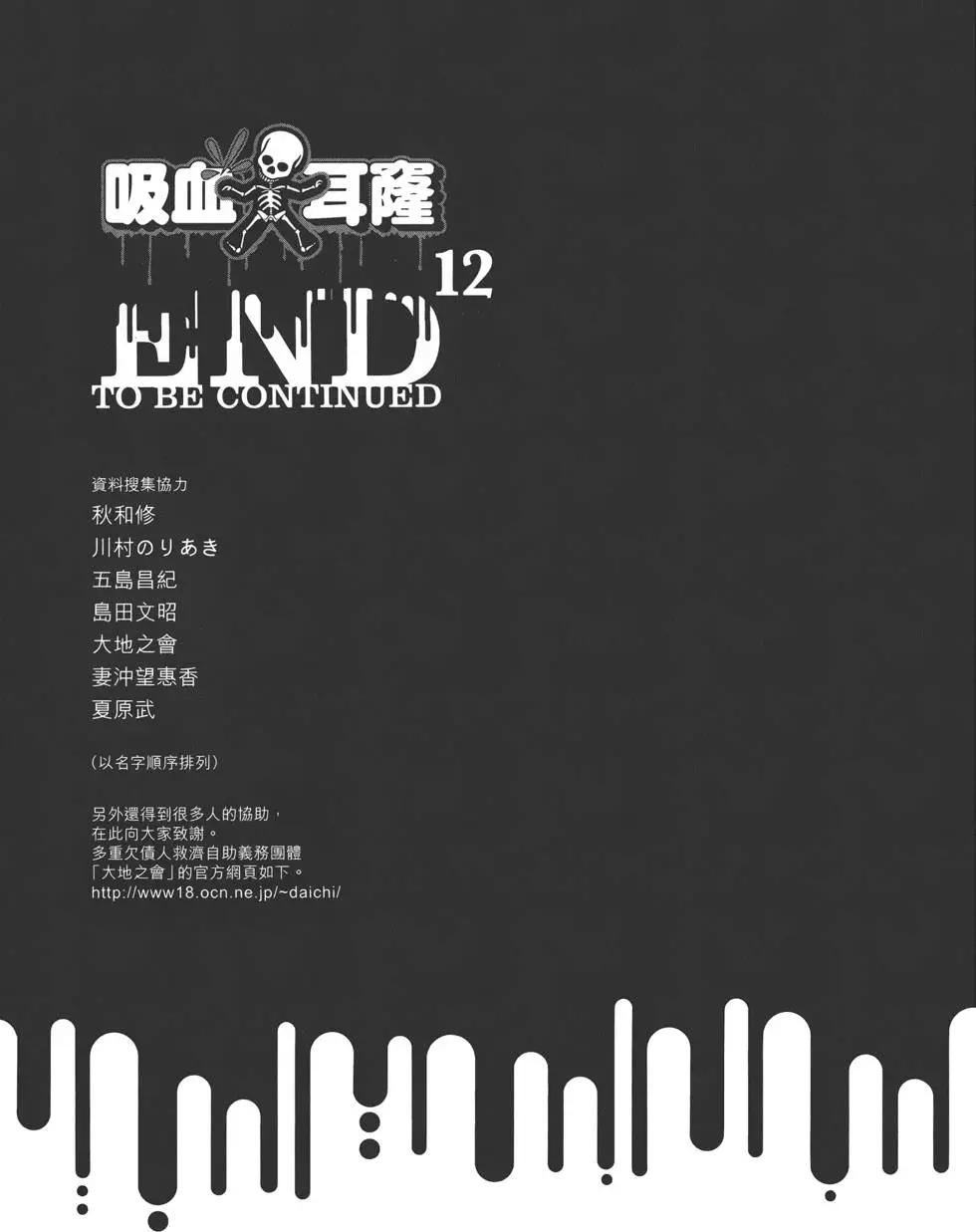 第 206 页