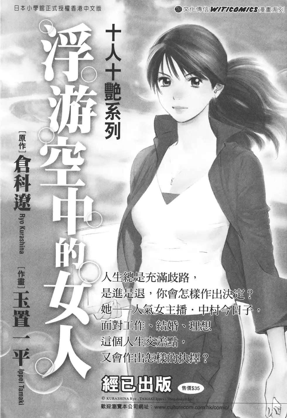 第 207 页