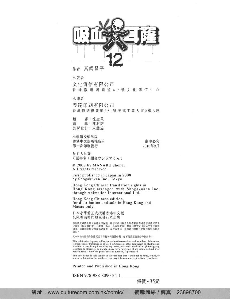 第 209 页