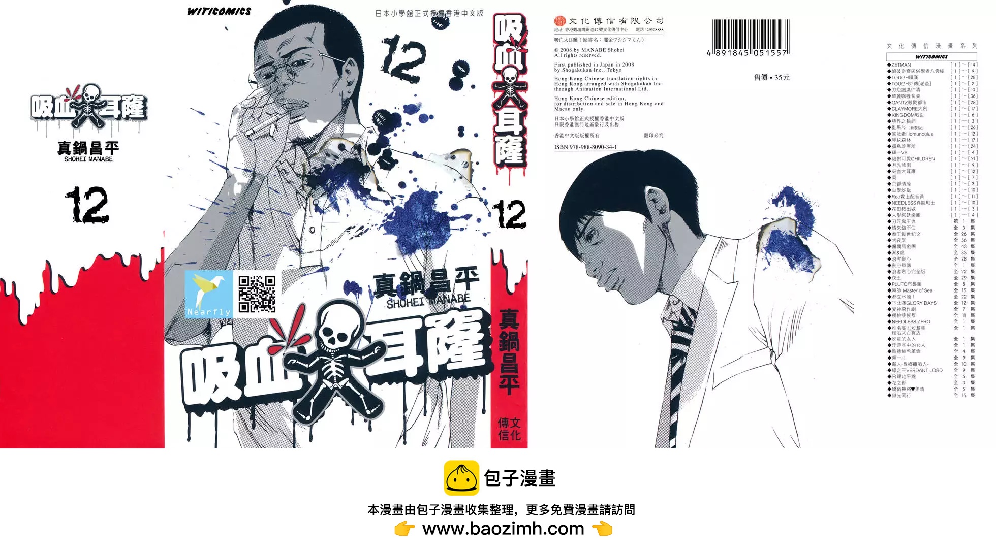 第 210 页