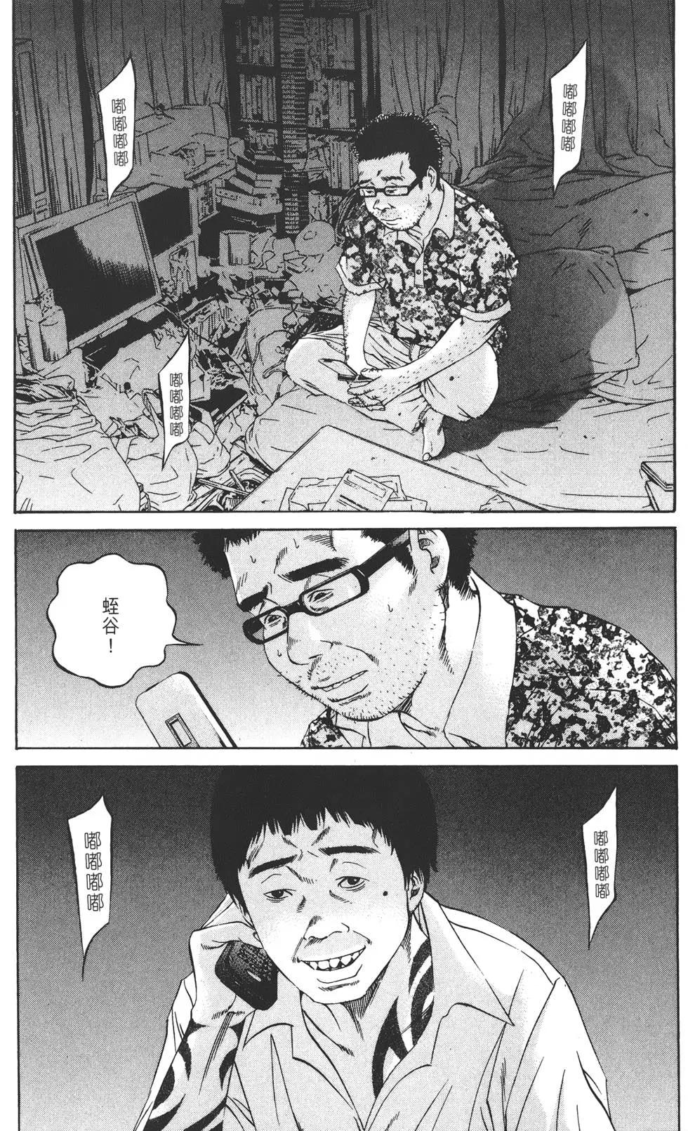 第 25 页