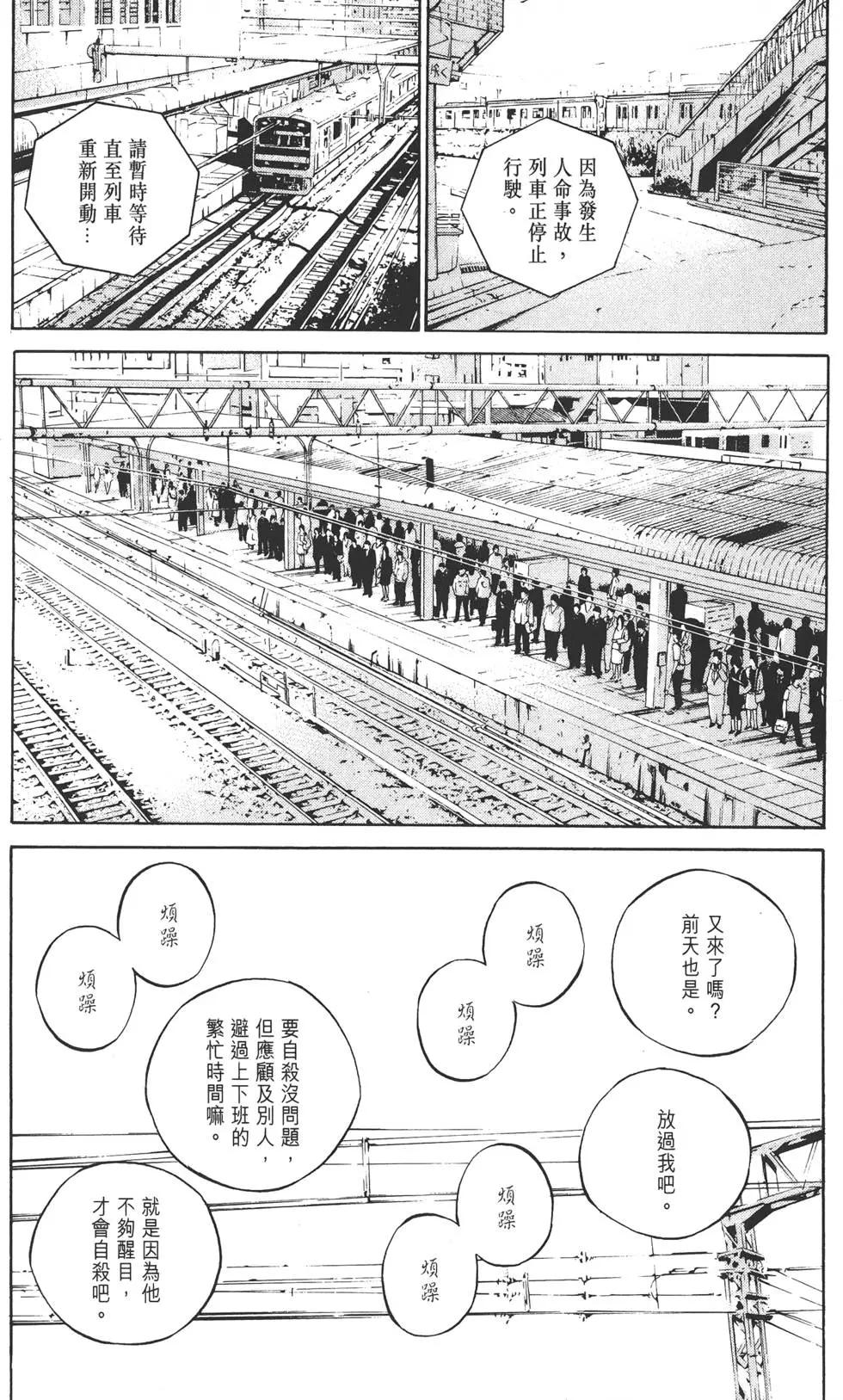 第 31 页