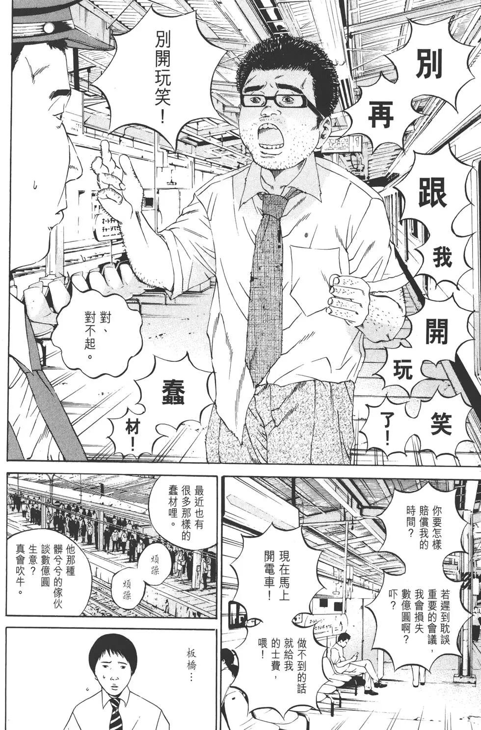 第 33 页