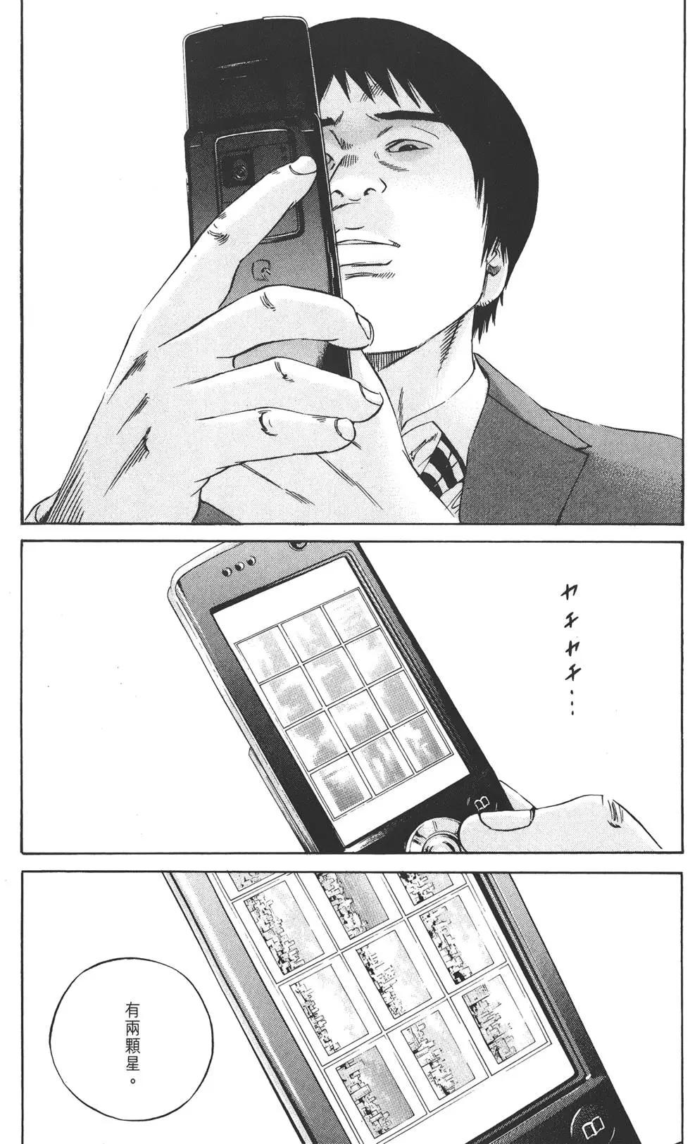 第 42 页