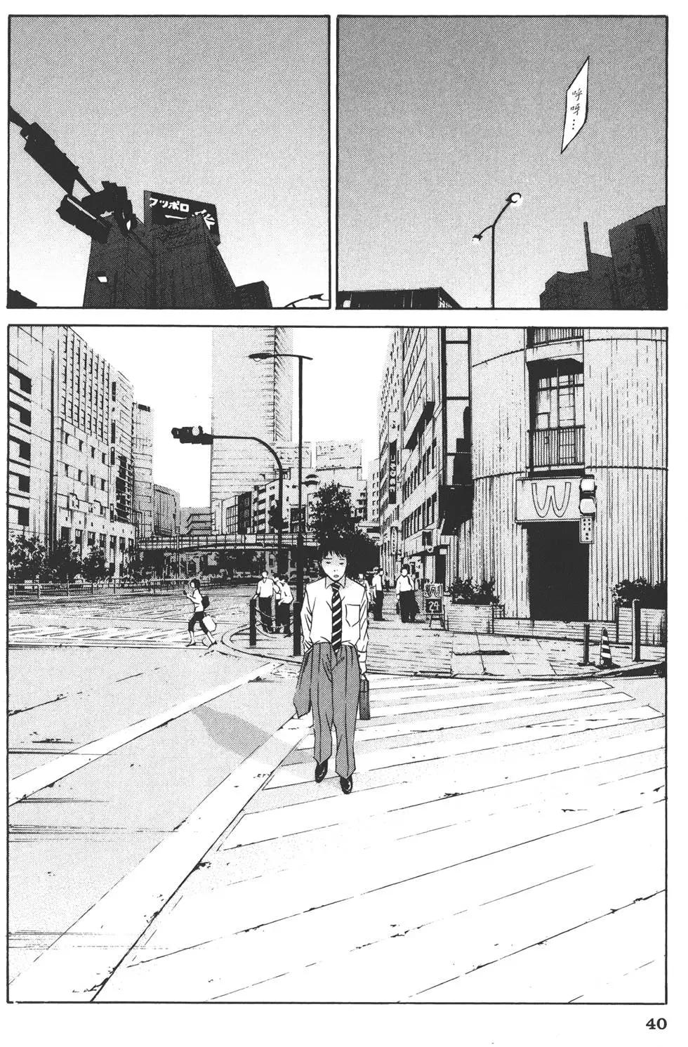第 43 页