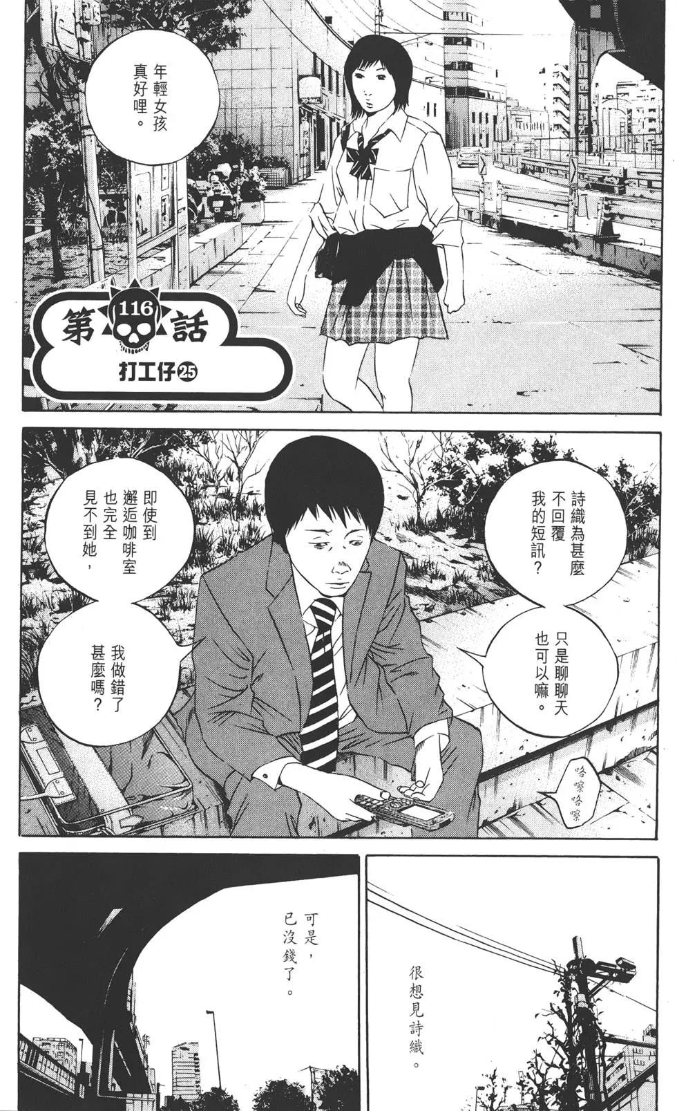 第 44 页