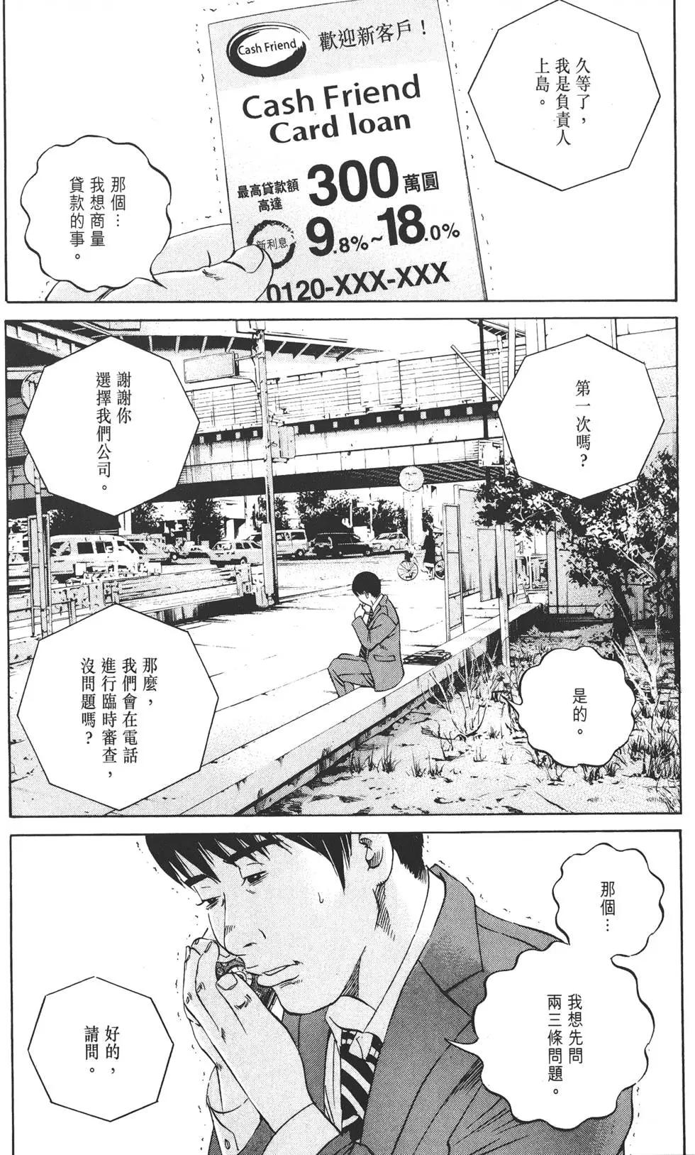 第 45 页