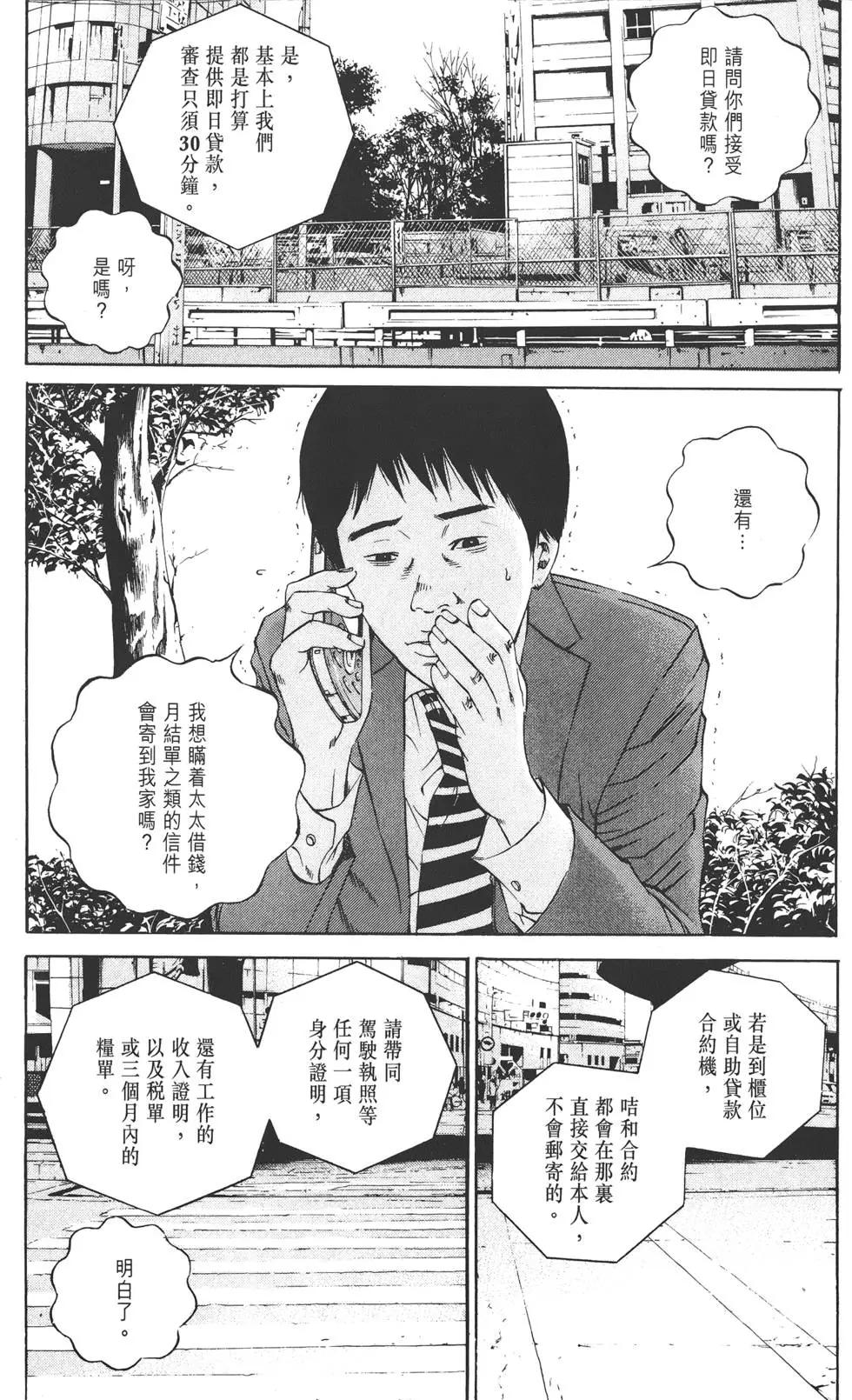 第 46 页