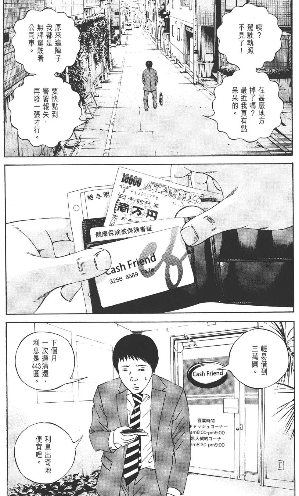 第 47 页