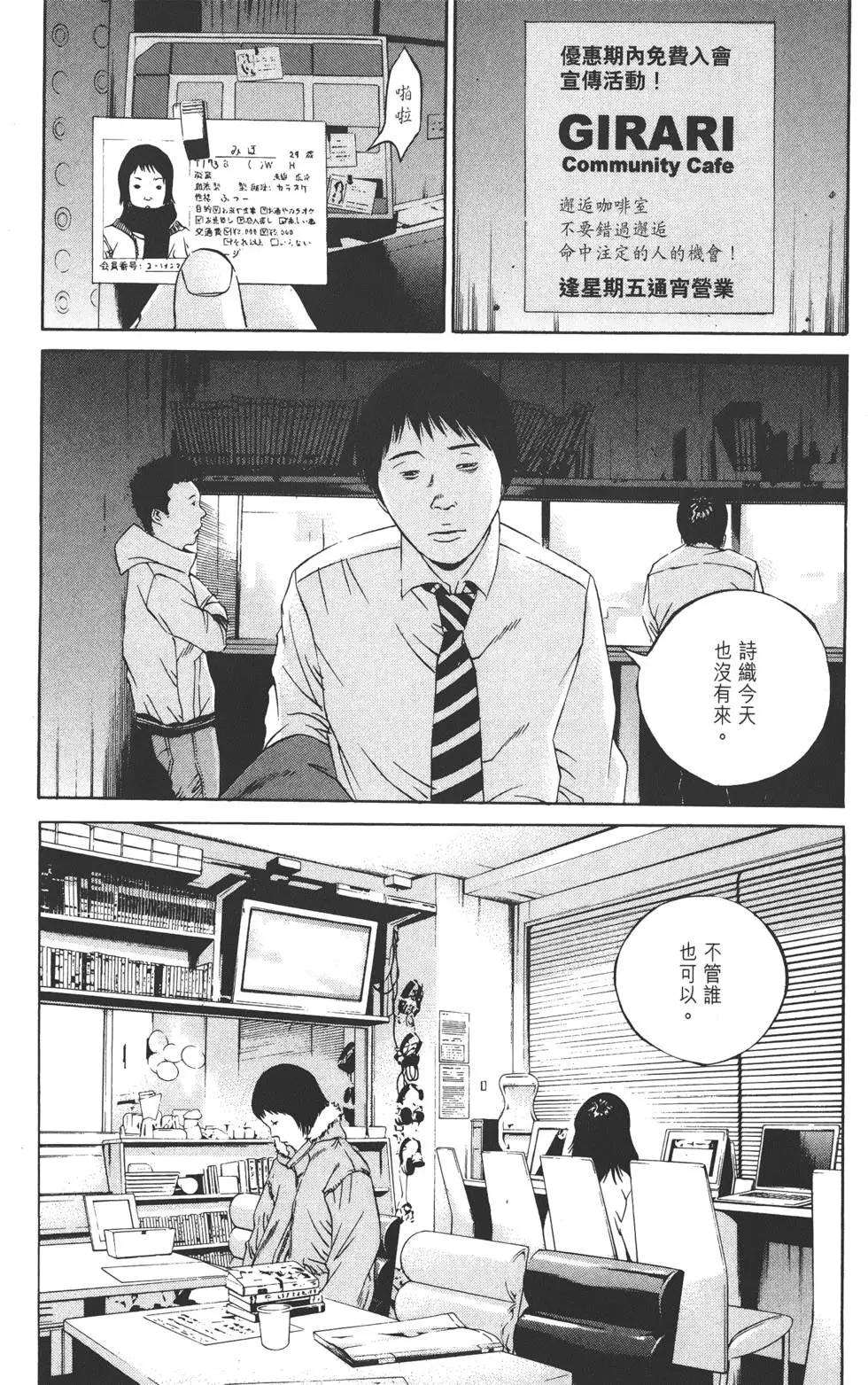 第 48 页