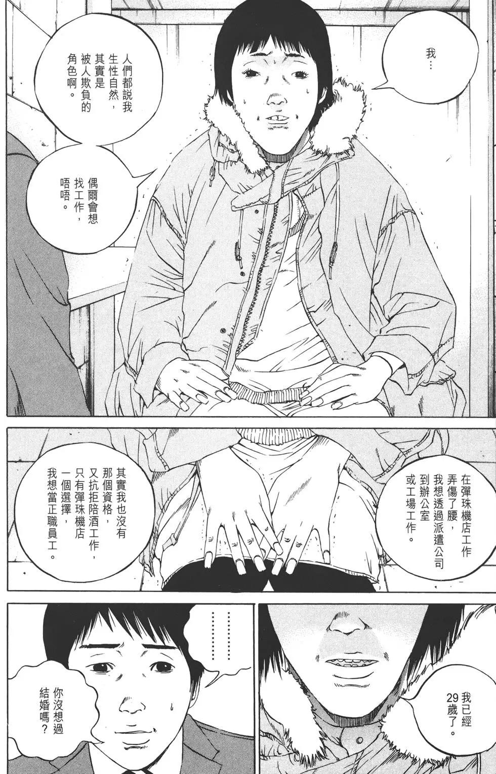 第 49 页
