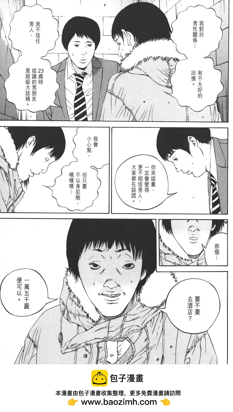 第 50 页