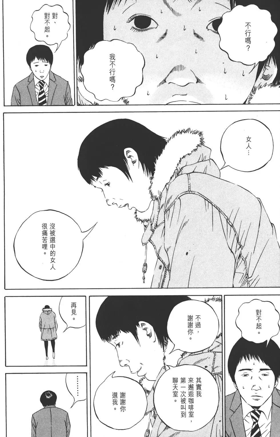 第 51 页
