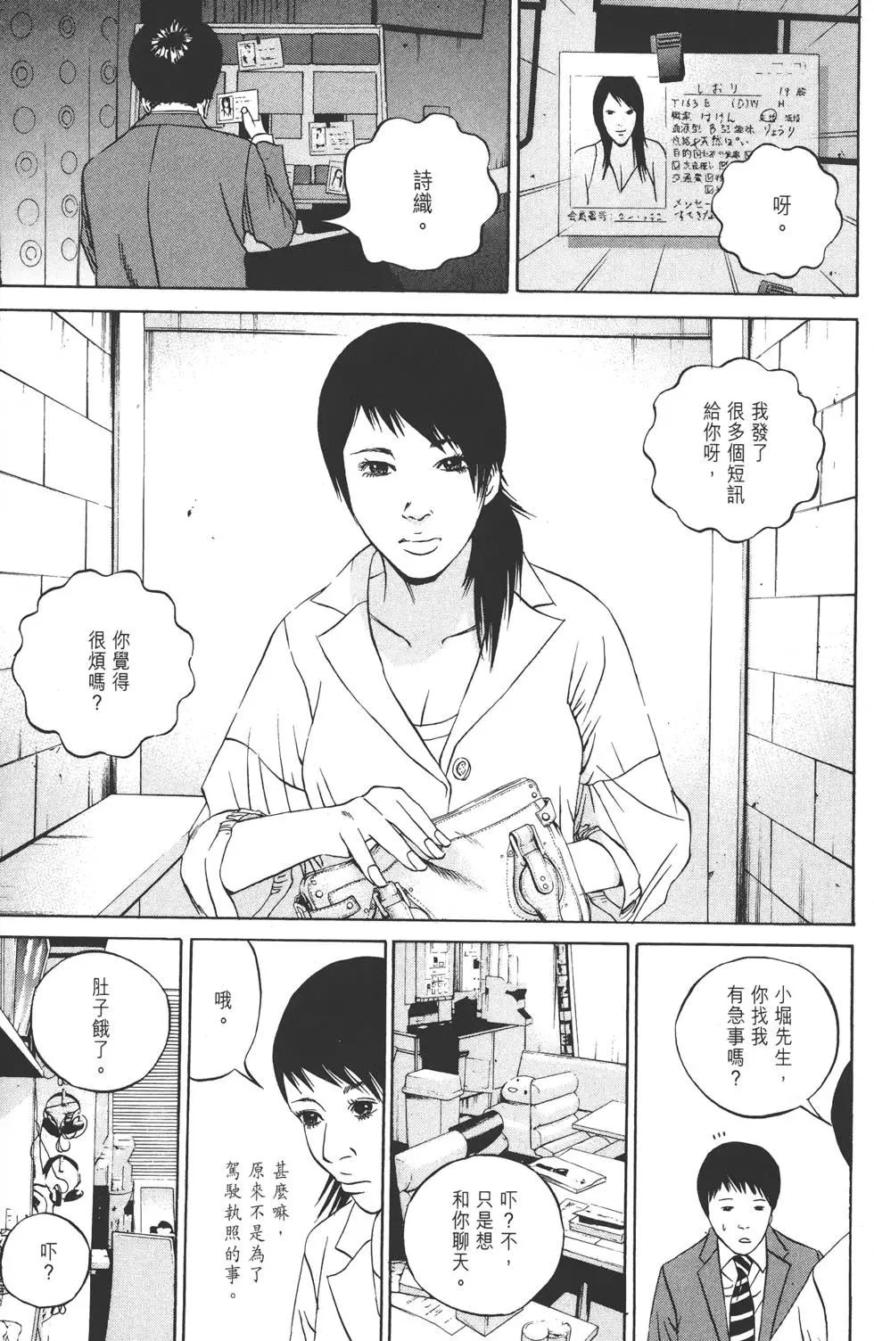 第 52 页