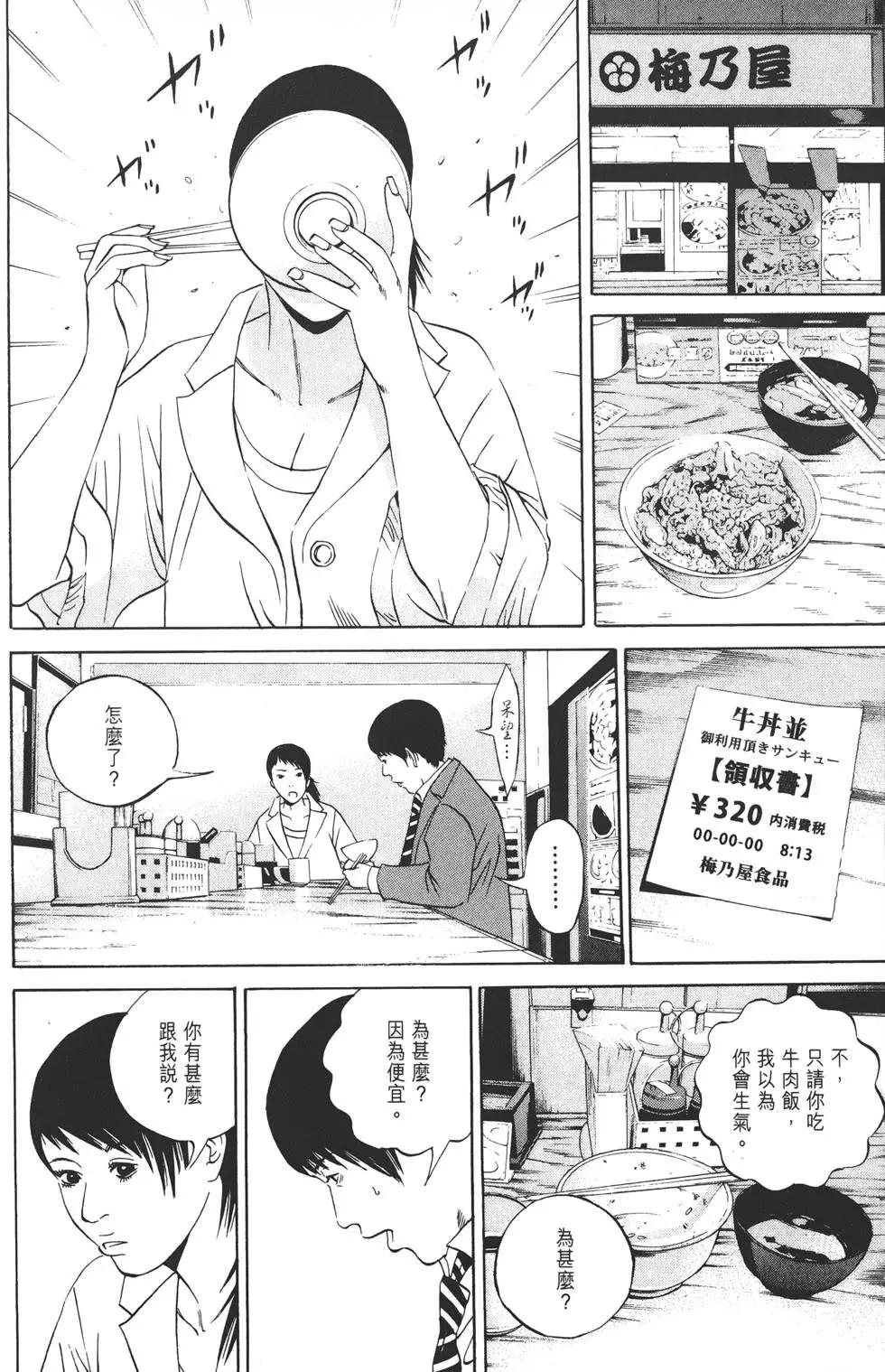 第 53 页