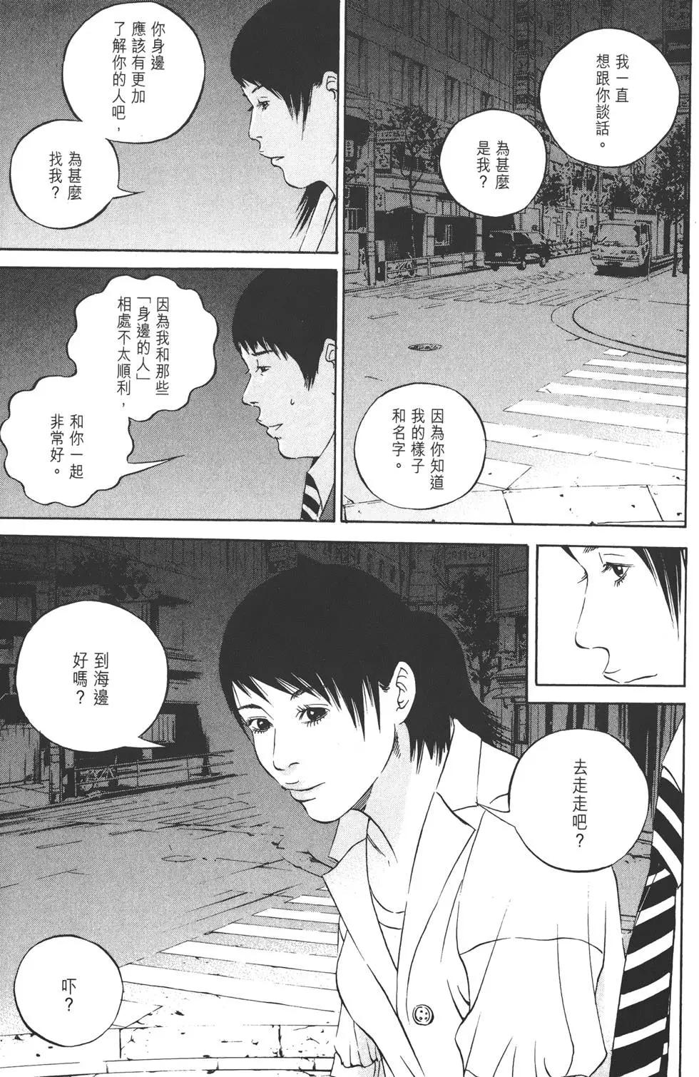 第 54 页