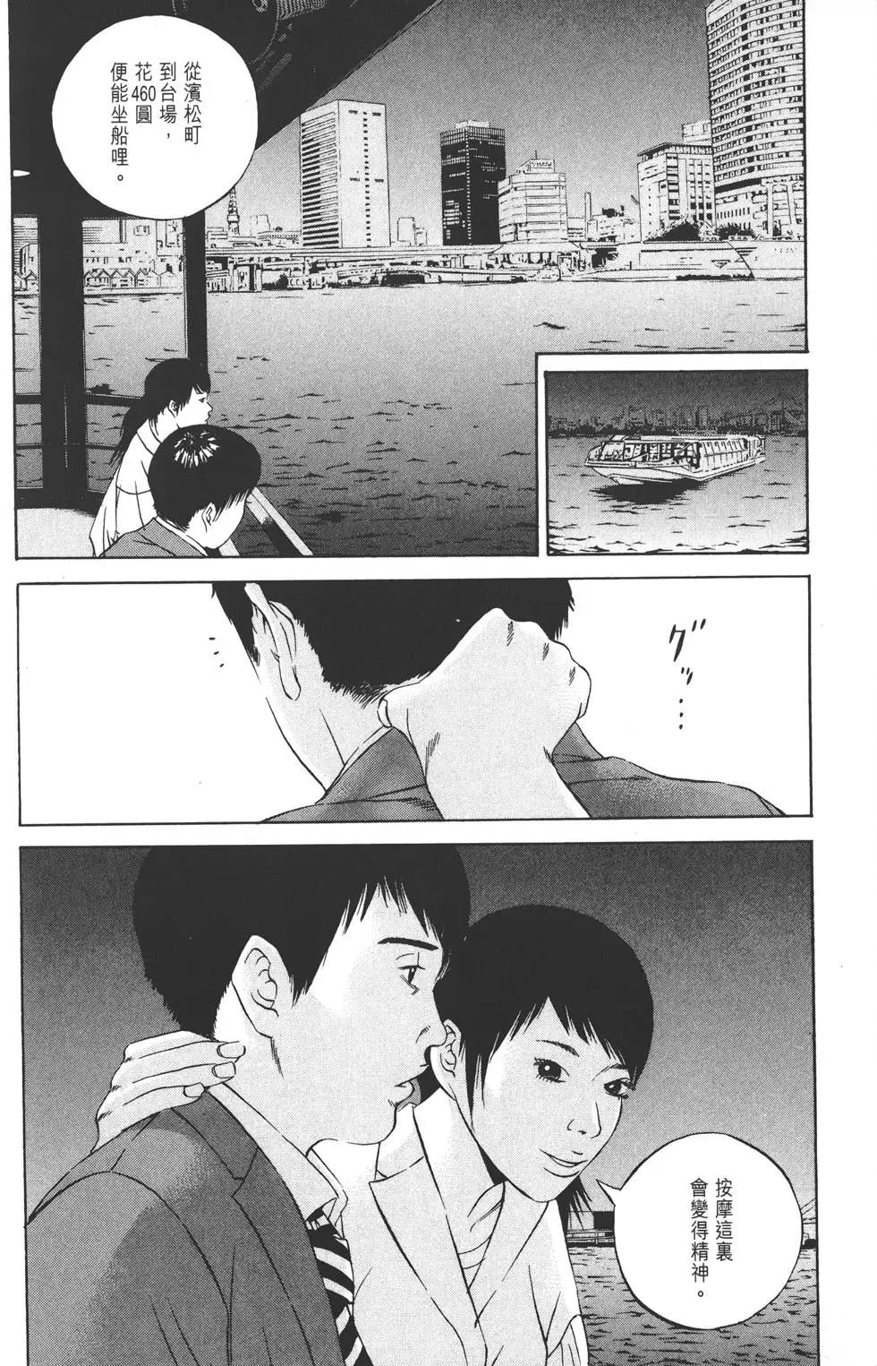 第 55 页