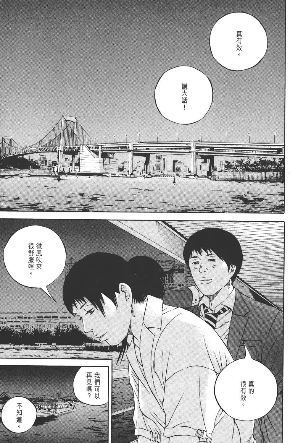第 56 页