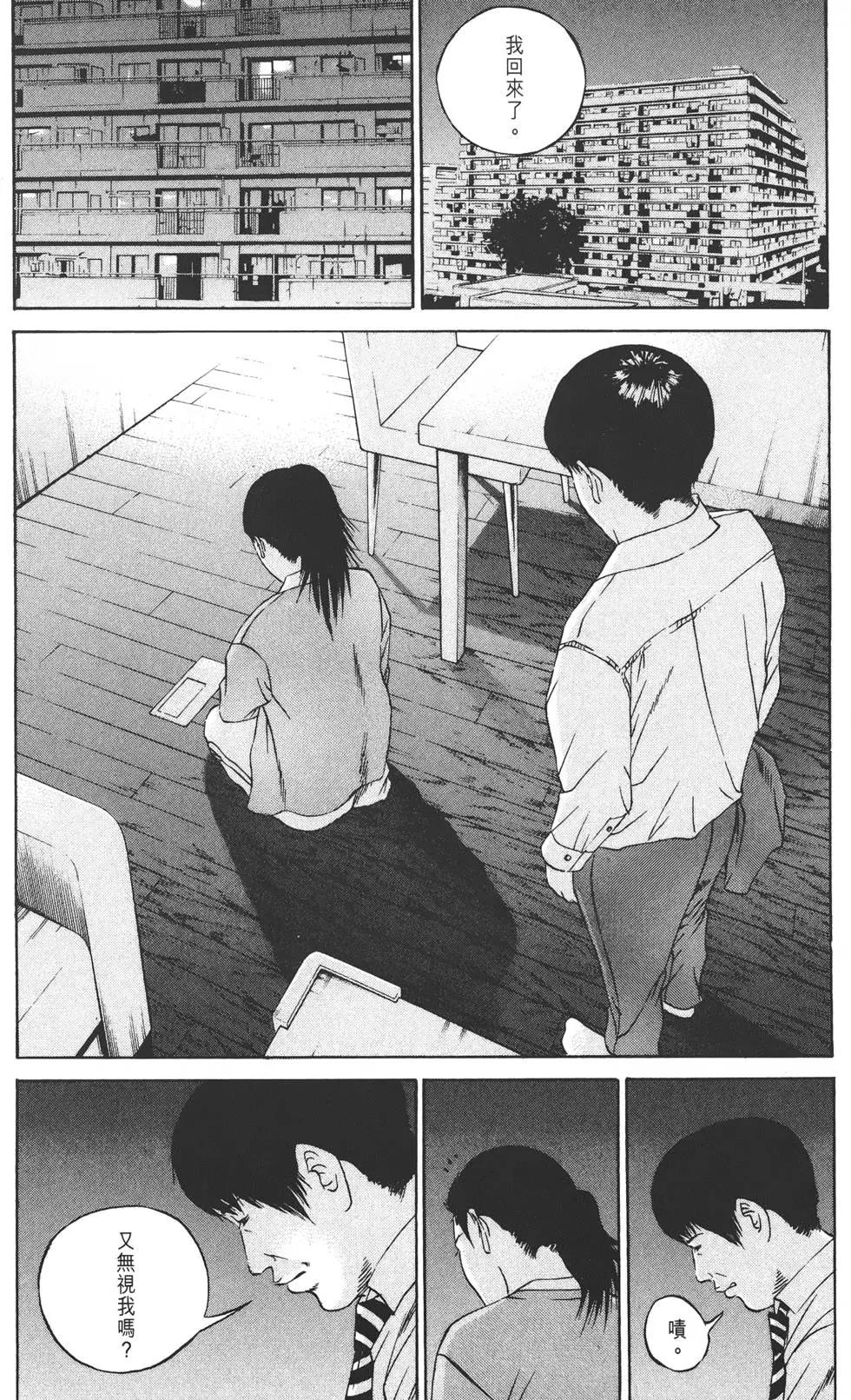 第 57 页