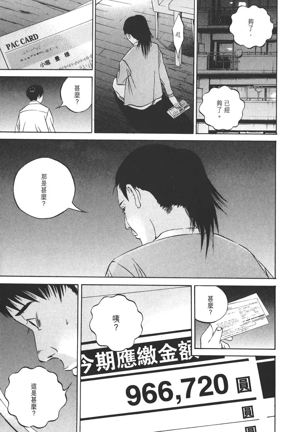 第 58 页