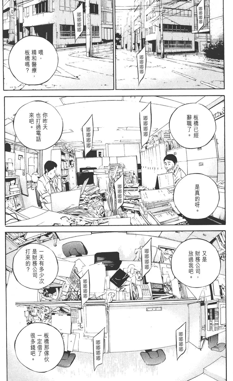 第 59 页