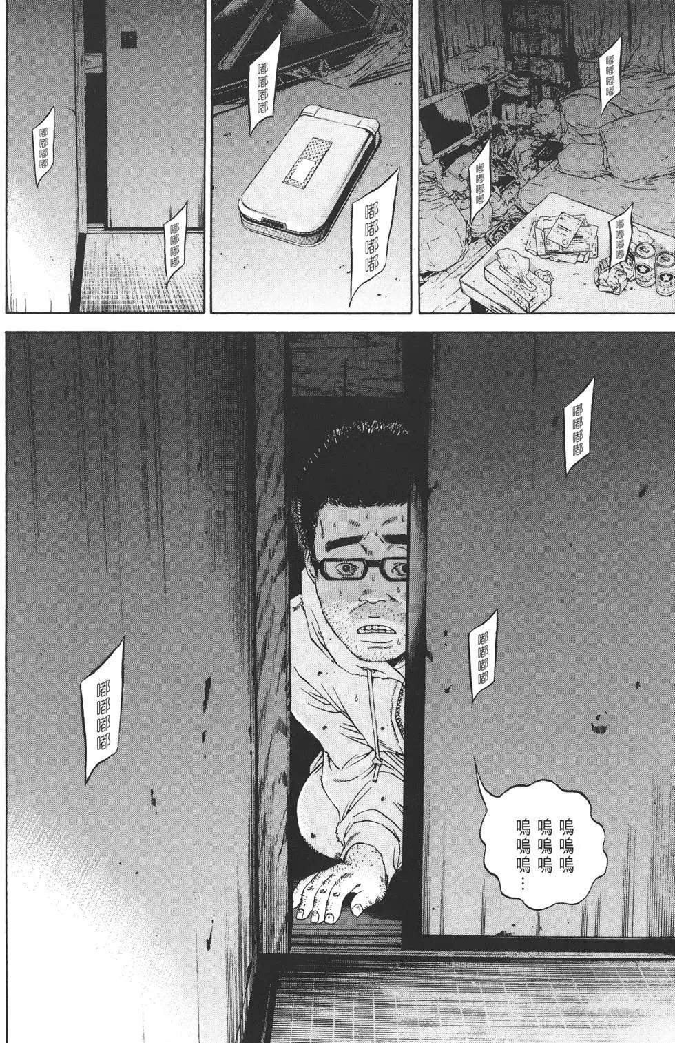 第 61 页
