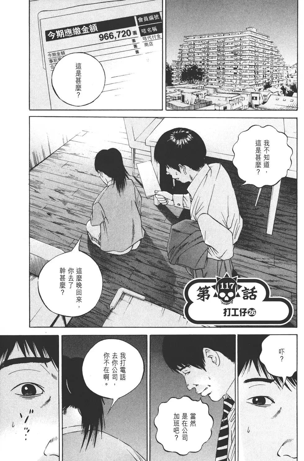 第 62 页