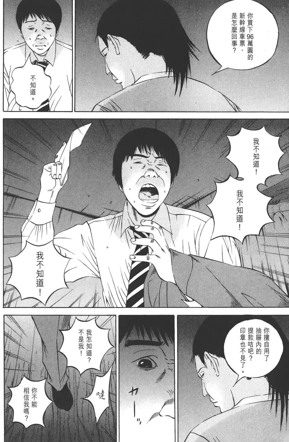 第 63 页