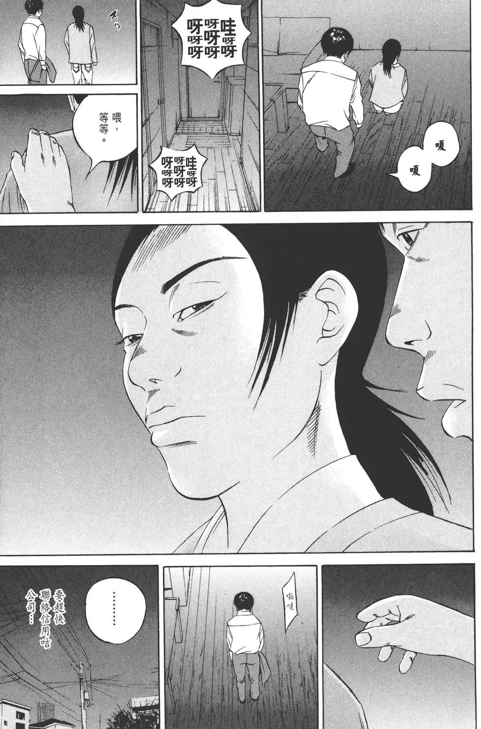 第 64 页