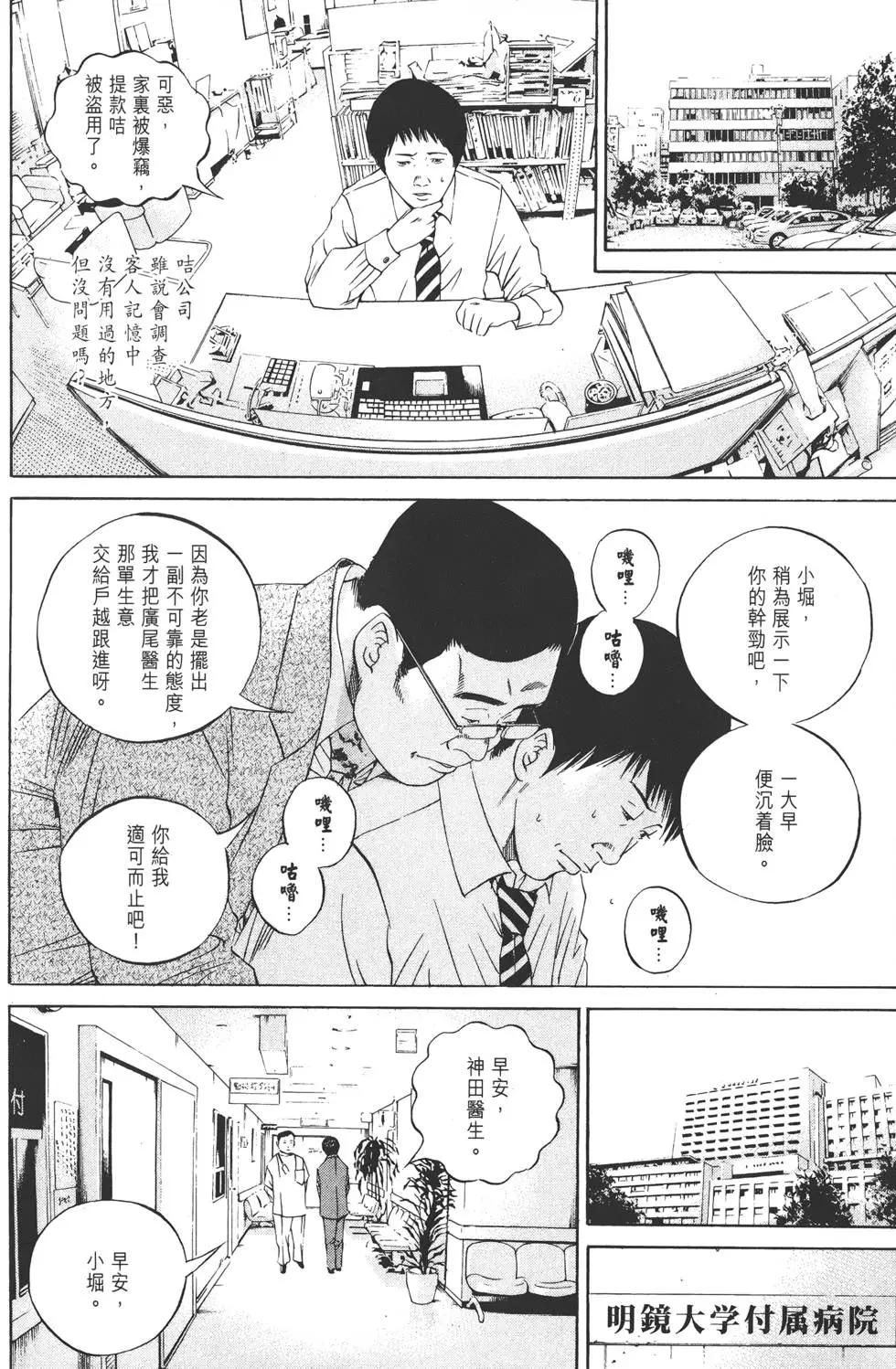 第 65 页