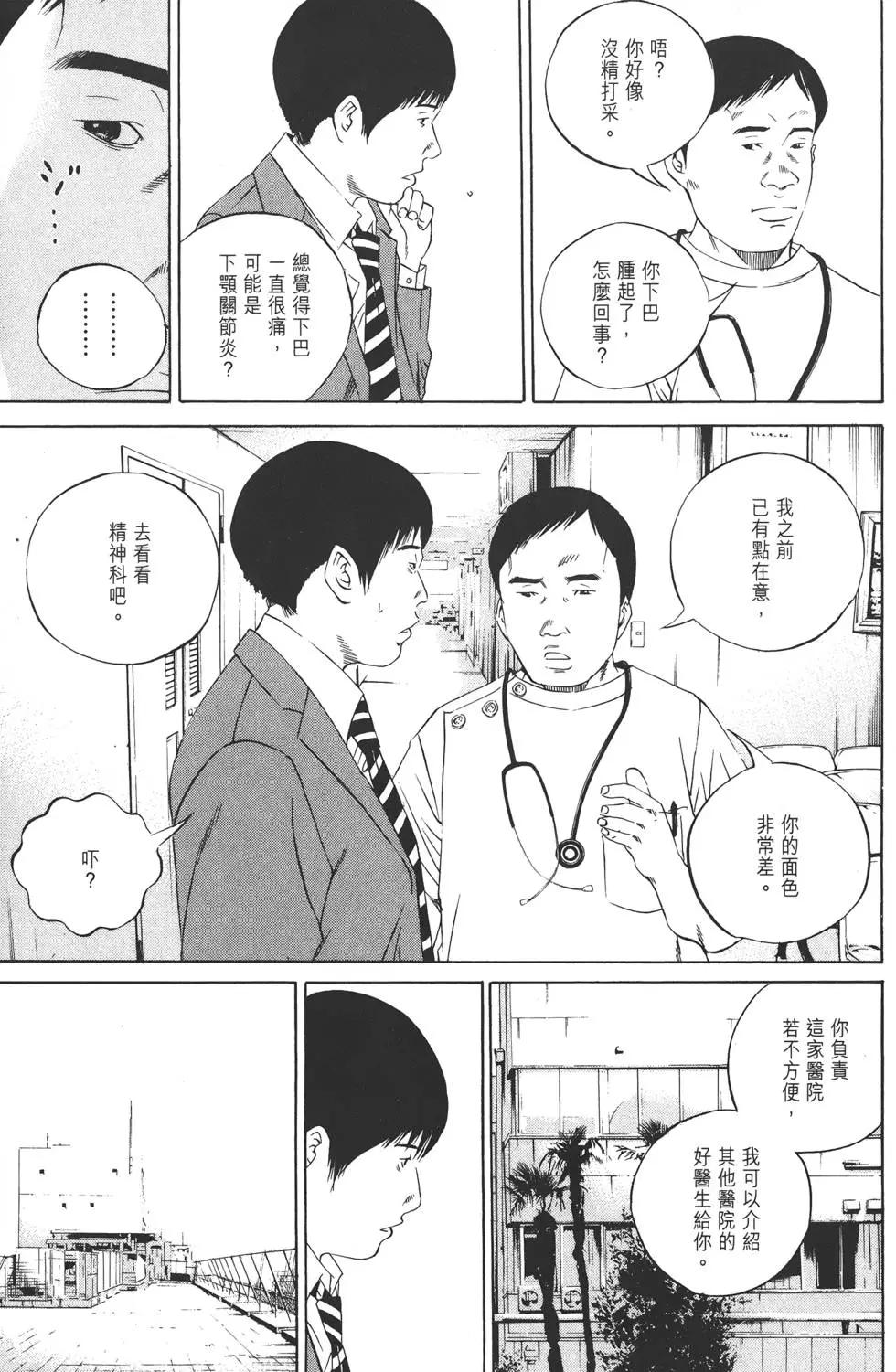 第 66 页