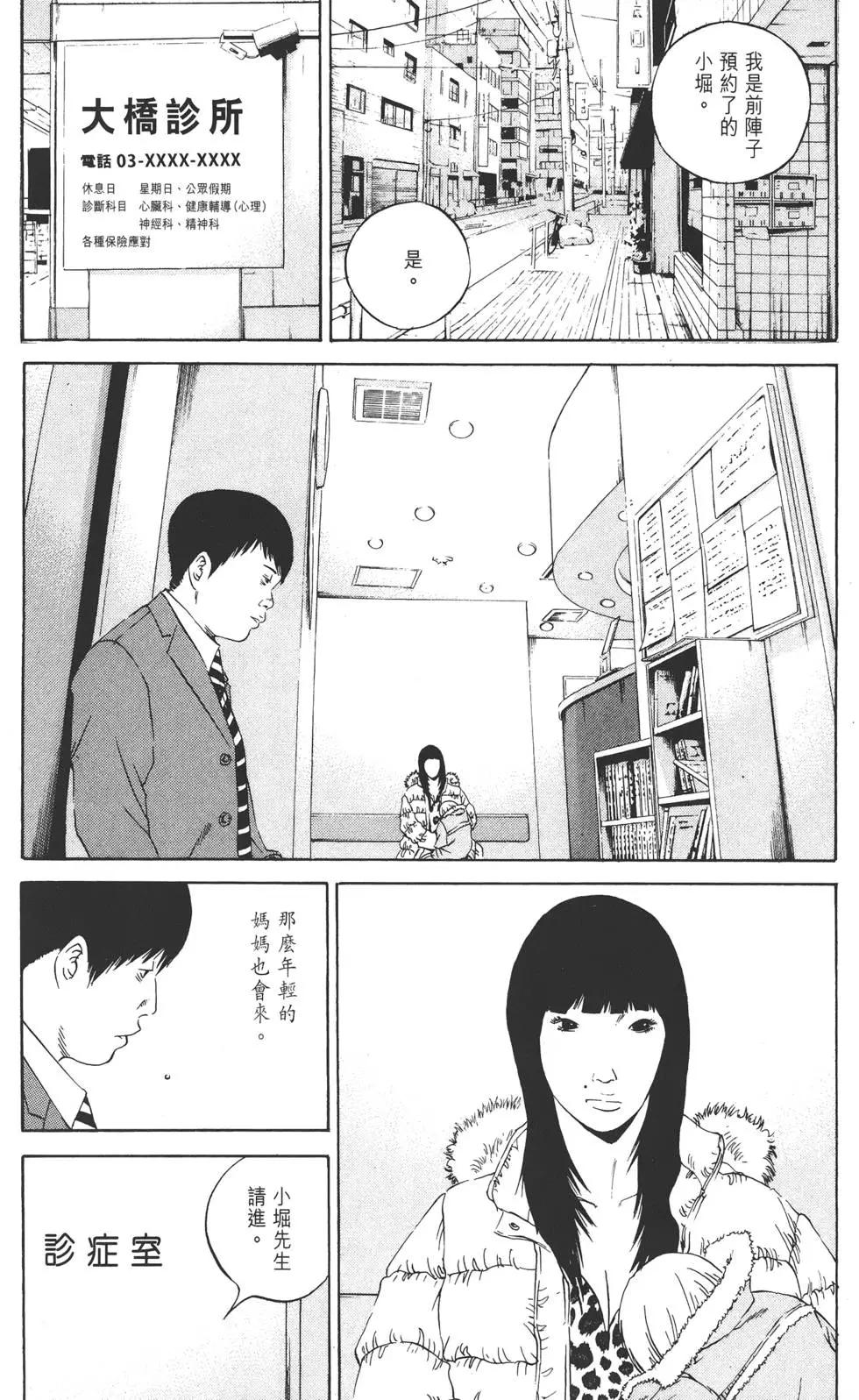 第 67 页