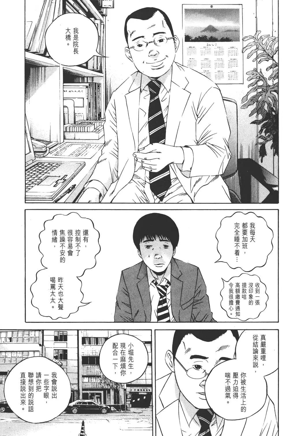 第 68 页