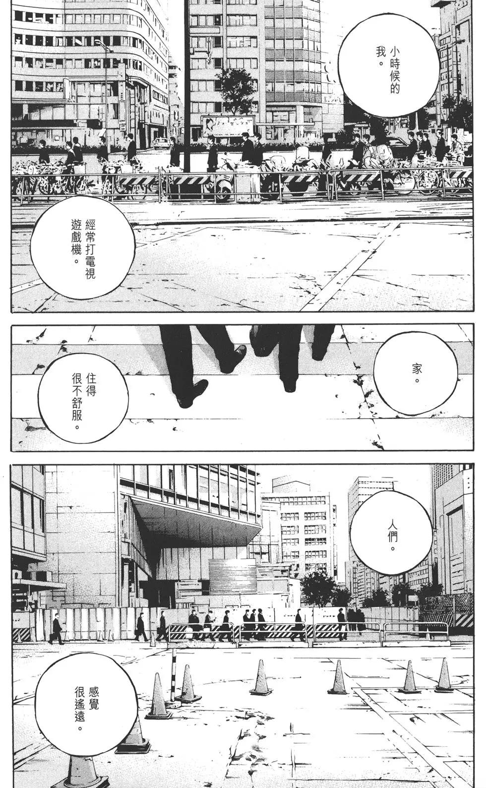 第 69 页