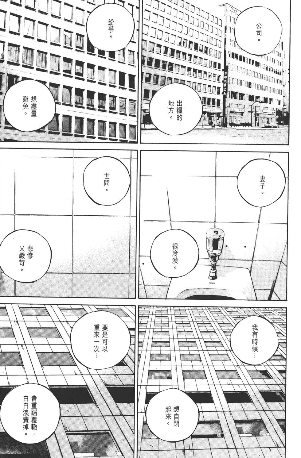 第 70 页