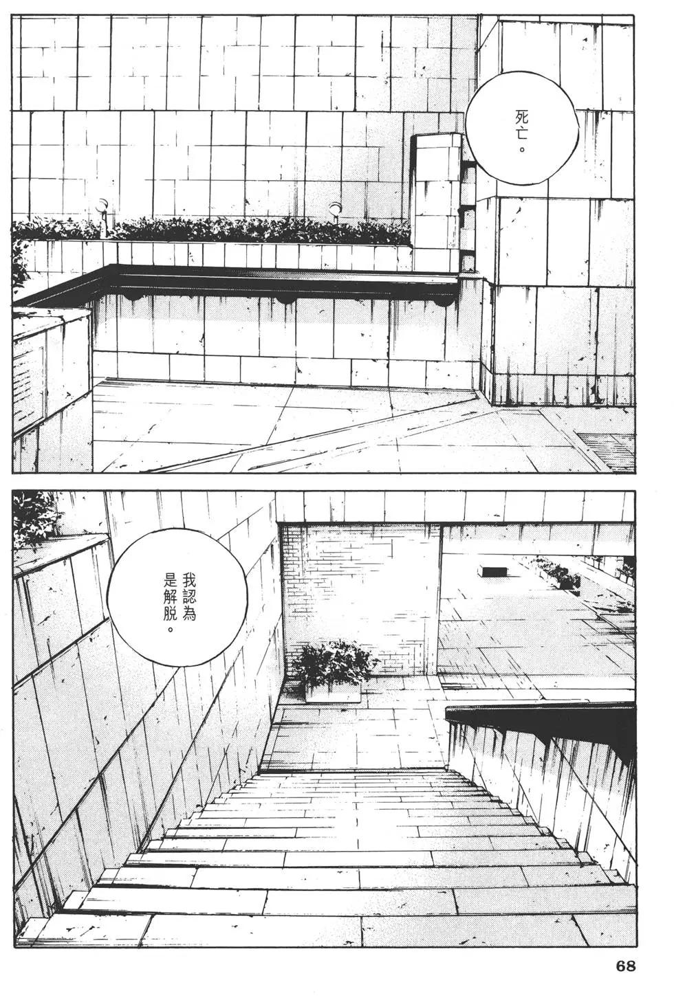 第 71 页